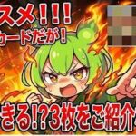 【ポケカ今集めて置くべき！】安定して上がるところ!紹介!【part635】【ポケモンカード】