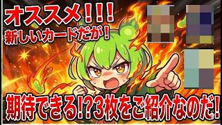 【ポケカ今集めて置くべき！】安定して上がるところ!紹介!【part635】【ポケモンカード】