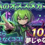 【ポケカ今集めて置くべき！】安定して上がるところ!紹介!【part637】【ポケモンカード】