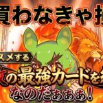 【ポケカ今集めて置くべき！】安定して上がるところ!紹介!【part640】【ポケモンカード】