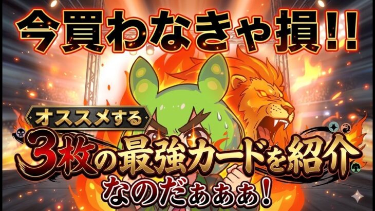 【ポケカ今集めて置くべき！】安定して上がるところ!紹介!【part640】【ポケモンカード】