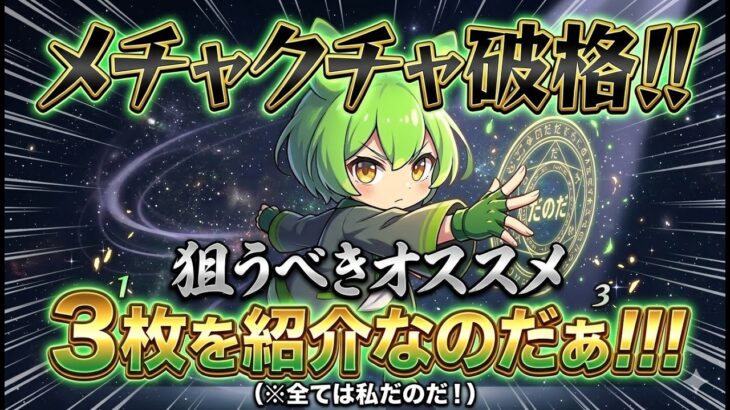 【ポケカ今集めて置くべき！】安定して上がるところ!紹介!【part641】【ポケモンカード】