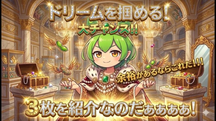 【ポケカ今集めて置くべき！】安定して上がるところ!紹介!【part642】【ポケモンカード】