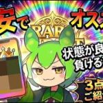 【ポケカ今集めて置くべき！】安定して上がるところ!紹介!【part643】【ポケモンカード】