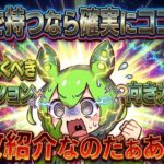 【ポケカ今集めて置くべき！】安定して上がるところ!紹介!【part644】【ポケモンカード】
