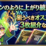 【ポケカ今集めて置くべき！】安定して上がるところ!紹介!【part646】【ポケモンカード】