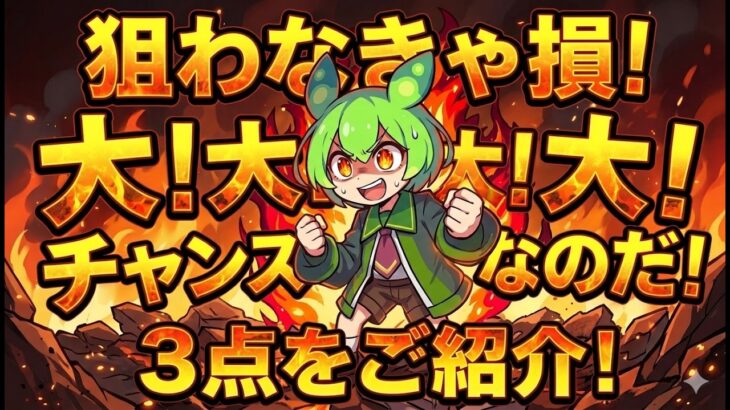 【ポケカ今集めて置くべき！】安定して上がるところ!紹介!【part649】【ポケモンカード】