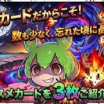 【ポケカ今集めて置くべき！】安定して上がるところ!紹介!【part650】【ポケモンカード】