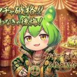 【ポケカ今集めて置くべき！】安定して上がるところ!紹介!【part651】【ポケモンカード】