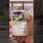 pokemon ポケモンカード　パック開封　MEGAドリームex　　#pokemon #ポケモンカード25周年 #ポケカ #ポケモン #ポケモンカード #ポケカ開封 #メガドリームex #新弾開封