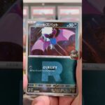 pokemon ポケモンカード　パック開封　MEGAドリームex　　#pokemon #ポケモンカード25周年 #ポケカ #ポケモン #ポケモンカード #ポケカ開封 #メガドリームex #新弾開封