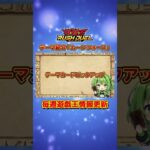 【ムーンフォース】デッキテーマ紹介【#遊戯王 #ラッシュデュエル #shorts 】