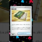 【速報】新弾ニンジャスピナーにニンジャごっこと似たカード変化の書が収録されるので解説！！【ニンジャスピナー】#ポケモンカード#ポケカ#ニンジャスピナー#shorts