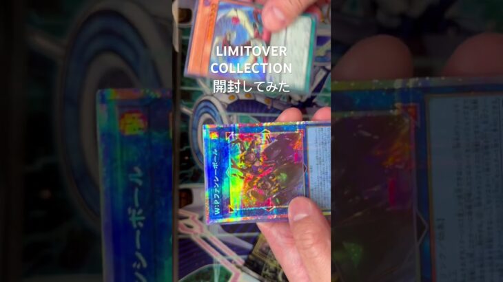 パック開封してみた#遊戯王#ポケカ#新弾開封#shorts