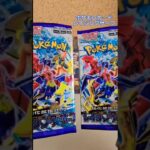レイジングサーフ開封動画✨#ポケモンカード #shorts #pokemon