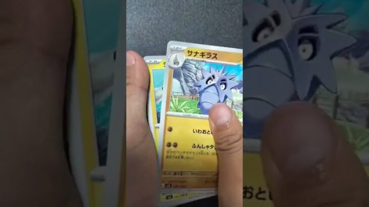 ポケモンカード開封　#shorts　#黒炎の支配者　#pokemon