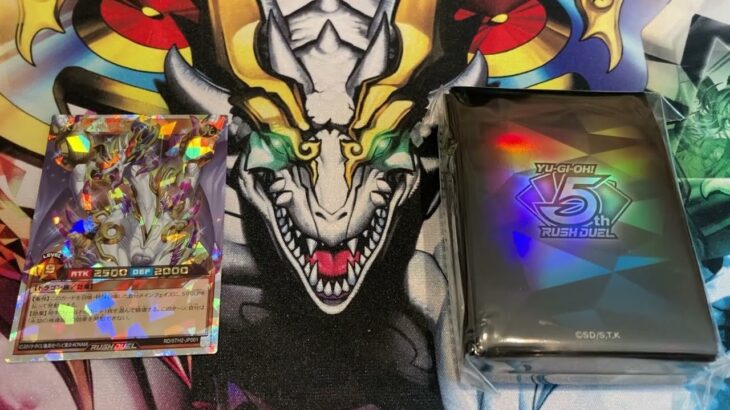 【開封】遊戯王ラッシュデュエル５th ANNIVERSARY デュエルセット届いたぞー！