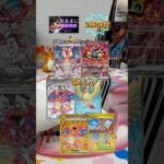 なかなか進まない…。#黒炎の支配者 #開封動画 #unboxing #ポケモンカード #pokemon