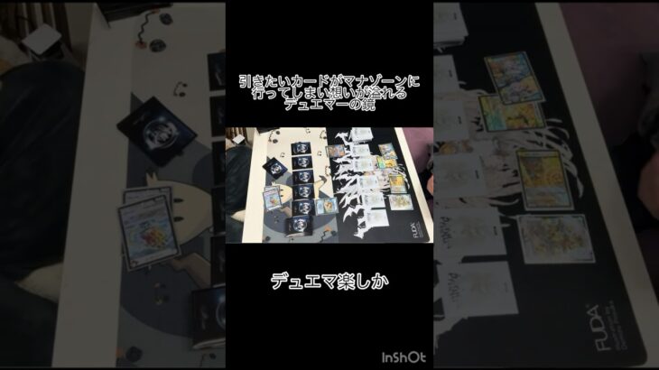 初心者デュエマ対戦  アルファディオスへの想い