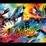 【デュエマ凸待ち】最近デュエマのモチベが高い【雑談】