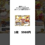 【閲覧注意】パンドラウォーズで遂にぶっ壊れた！最高レート青白天門が異次元過ぎる【アドバンス青白天門】