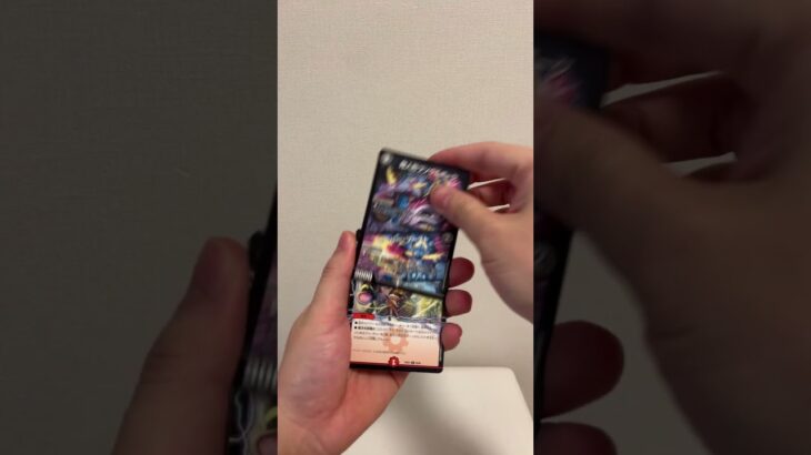 #パンドラウォーズ #デュエルマスターズ #デュエマ