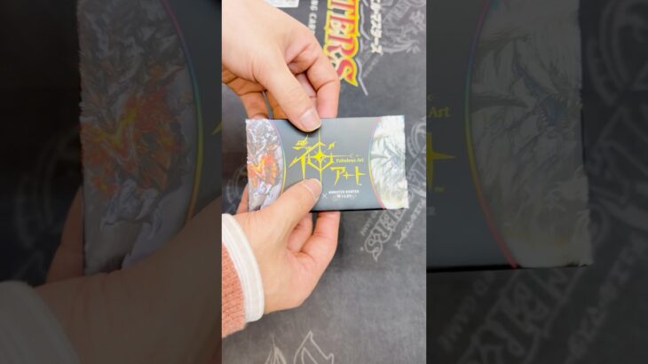 モンハンワイルズの神アートを開ける#デュエマ #開封