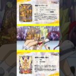 「煌龍 サッヴァーク」ドラゴンってやっぱかっこいいよね#デュエルマスターズ #デュエルマスターズプレイス #デュエマ #デュエプレ #おすすめ