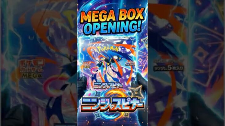 新弾ニンジャスピナー開封してみたよ！　やっとほかのレアカード当てれて歓喜👀👀