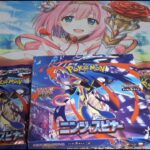 【ポケカ新弾】ニンジャスピナー＆メガドリーム開封配信！【開封配信】
