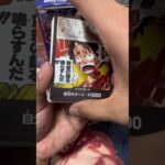 #ワンピカード開封 #ワンピース #トレカ #神の島の冒険