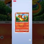 【ポケポケ】新弾引いてみた③