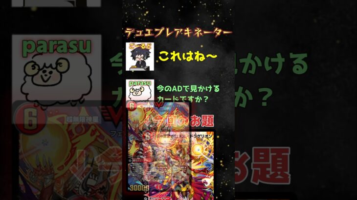 デュエプレアキネーター【アポロヌスドラゲリオン】  #デュエプレ #デュエルマスターズプレイス  #デュエマ