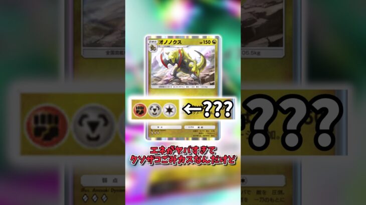 新弾シャイニングメガのデッキ紹介！！ #ポケモン #ポケカ #ポケポケ