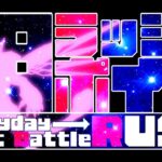 【ラッシュデュエル】メタリオンでラッシュ毎日ポイバ！【遊戯王デュエルリンクス】