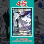 【デュエマ】殿堂候補デッキ ゼーロループ【デッキ紹介】