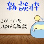 一ミリも知識がないカードゲーム、ヴァンガードをやってみる