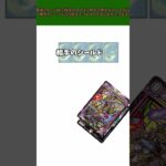 【デュエマ】いつか役に立つかも!ミニコンボ紹介 ルドルフラッセル編