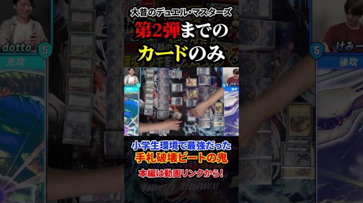 ゼ　リ　ー　ワ　ー　ム　っ　て　知　っ　て　る　？　#デュエル・マスターズ #デュエマ