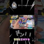 【新弾開封】【ワンピース】「恐怖こそが”神”なのだ。エネルのコミパラ狙って全集中開封」