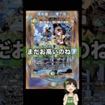 #デュエマ　実はまだ、、、