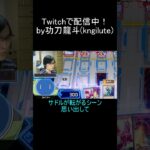 カイゾー（遊戯王ラッシュデュエル 最強バトルロイヤル!! いくぞ!ゴーラッシュ!!）