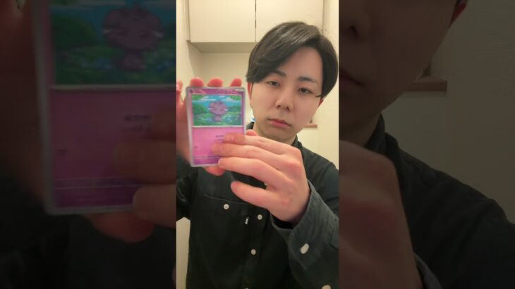 ポケカ新弾パックとか開封 #ポケモン #ポケカ #ポケモンカード #ニンジャスピナー