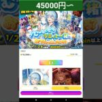 【日本トレカセンター】前回のホロライブガチャをリベンジ(ヴァイスシュヴァルツ/オンラインオリパ)