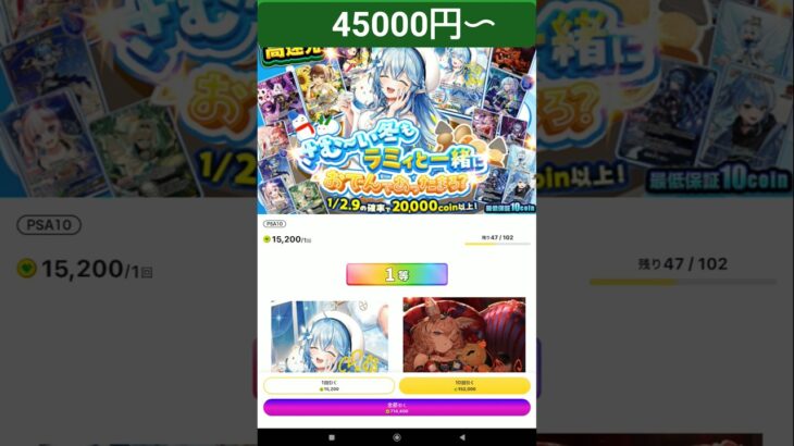 【日本トレカセンター】前回のホロライブガチャをリベンジ(ヴァイスシュヴァルツ/オンラインオリパ)