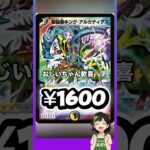 #デュエマ　まさかのテンプレ消滅