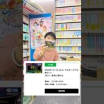 神アートが届いてたので開封しました#vlog #デュエマ