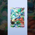 新弾パック10パック回してみた。第二弾 #ポケカ #ポケモンカード #ポケモン #第23弾