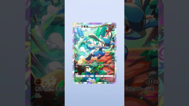 新弾パック10パック回してみた。第二弾 #ポケカ #ポケモンカード #ポケモン #第23弾