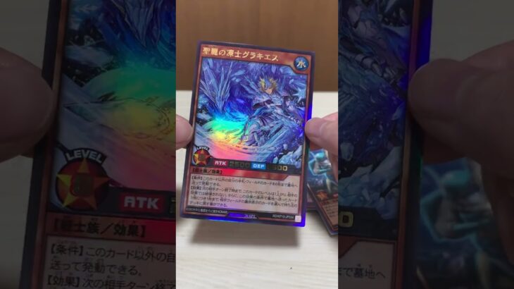 神回！遊戯王ラッシュデュエル　暗黒のレッドリブート10パック開封〜